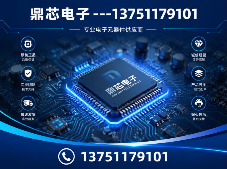 黄南运算放大器展示图