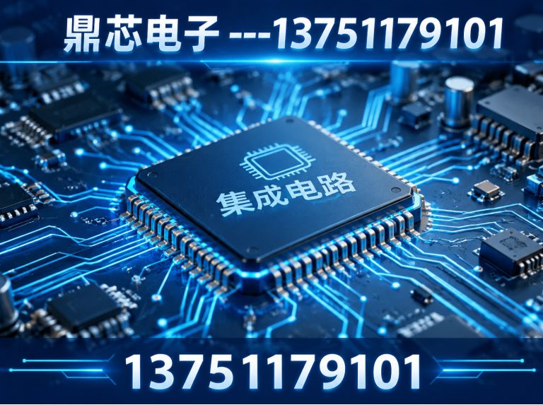 黄南国产IC展示图